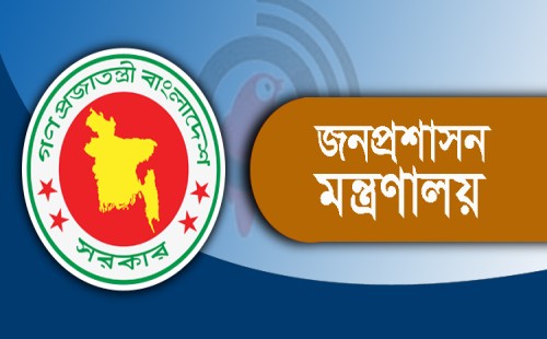 ক্যাডার বহির্ভূত ৭ কর্মকর্তা হলেন সহকারী সচিব 