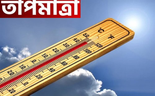 আবহাওয়া নিয়ে সুসংবাদ 