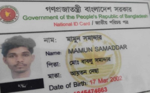 বেপরোয়া গতি কাল হলো কলেজ ছাত্রের 