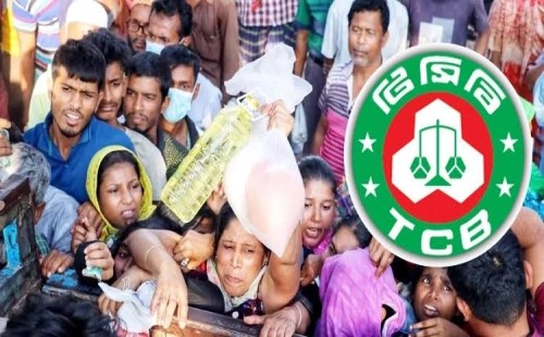 টিসিবির জুন মাসের পণ্য বিক্রি শুরু 