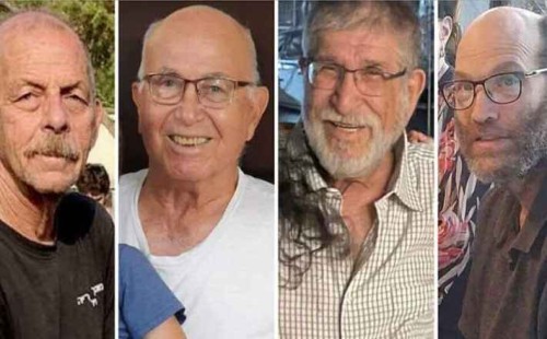 গাজায় চার জিম্মির মৃত্যু নিশ্চিত করেছে ইসরায়েল 