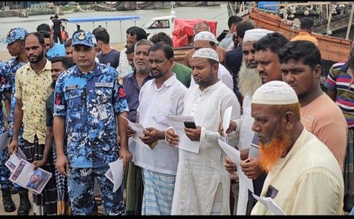 ৬৫ দিনের নিষেধাজ্ঞা সফল করতে কোস্টগার্ডের প্রচারাভিযান 