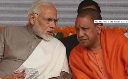 অন্তর্দ্বন্দ্বেই কী উত্তরপ্রদেশে বিজেপির হার? 