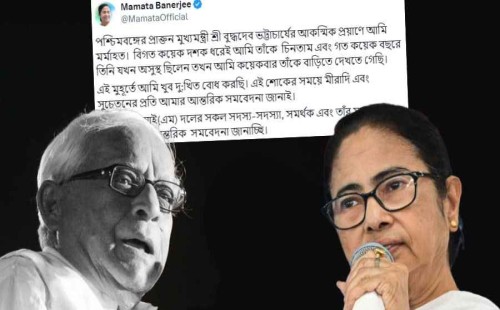 বুদ্ধদেবের গেলেন মমতা 