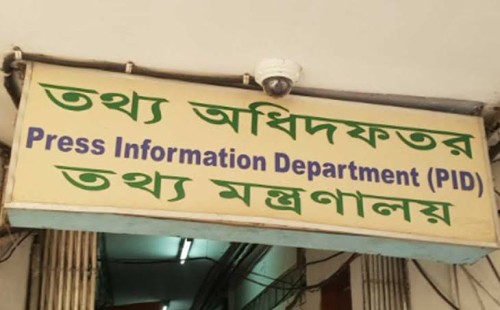 ১৩ মন্ত্রণালয় পেল নতুন জনসংযোগ কর্মকর্তা