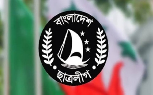 চাঁদা দাবি করায় ছাত্রলীগ নেত্রীকে কানে ধরিয়ে উঠবস 