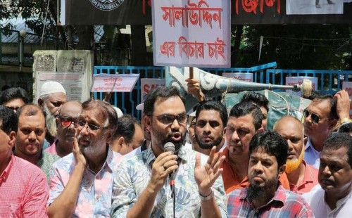 কাজী সালাউদ্দিনের পদত্যাগ চেয়ে ২৪ ঘণ্টার আলটিমেটাম