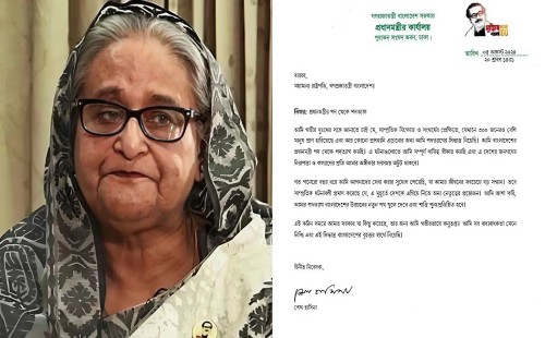 শেখ হাসিনার ভুয়া পদত্যাগপত্র ভাইরাল, ক্ষুব্ধ আ.লীগ 