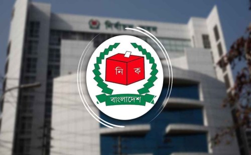 ইসির নিবন্ধন পেল গণসংহতি আন্দোলন