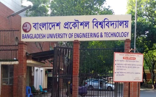 ক্লাস-পরীক্ষা বয়কট করেছেন বুয়েট শিক্ষার্থীরা 