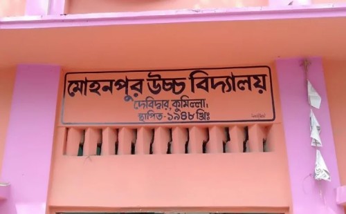 পদত্যাগ দাবি করে প্রধান শিক্ষকের চেয়ারে বসে গেল ছাত্র 