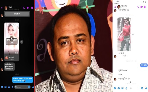 নারীদের গোপনাঙ্গ হলো মাছের পেটির মতো : রাবি শিক্ষক 