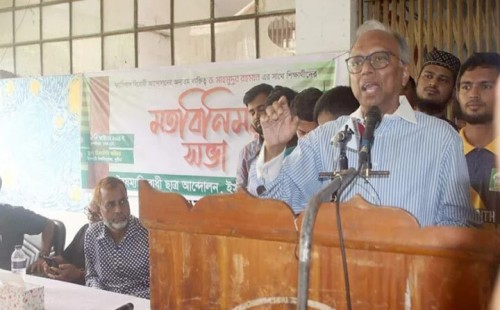 রোববারের মধ্যে ছাত্রলীগ নিষিদ্ধ করতে হবে 