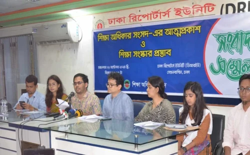 সংস্কারের ১৪ দফা দাবি নিয়ে শিক্ষা অধিকার সংসদের আত্মপ্রকাশ 