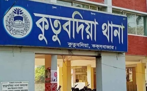 কুতুবদিয়ায় রান্নাঘরের মেঝেতে মিললো মা-মেয়ের মরদেহ 