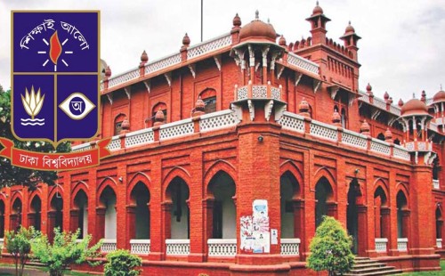 ঢাবিতে ২০২৪-২৫ শিক্ষাবর্ষের ভর্তির আবেদন শুরু 
