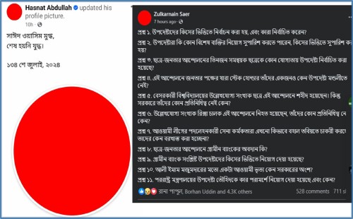 ফের ফেসবুক লাল, বলছেন ‘যুদ্ধ শেষ হয়নি’ 