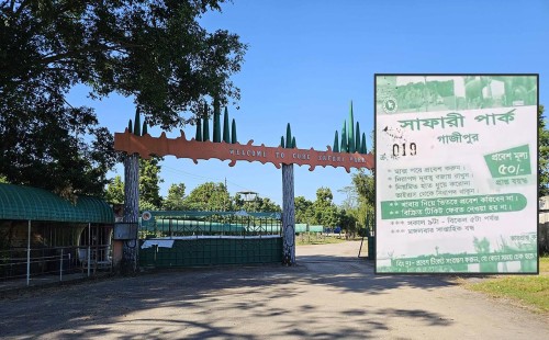 বঙ্গবন্ধু বাদ দিয়ে ৩ মাস পর খুললো সাফারি পার্ক 