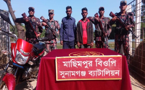 সুনামগঞ্জ সীমান্তে ভুয়া পুলিশ আটক 