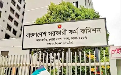 বিসিএস আবেদন ফি ২০০ টাকা, টাকা লাগবে না প্রতিবন্ধীদের 