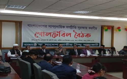 'আ. লীগ এখনো সংখ্যালঘুদের ঢাল করে দেশকে অস্থিতিশীল করছে' 