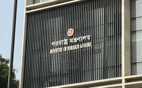 আত্মসমর্পণ অনুষ্ঠানে ওসমানীর অনুপস্থিতি নিয়ে বিতর্ক, যা বললো পররাষ্ট্র মন্ত্রণালয় 