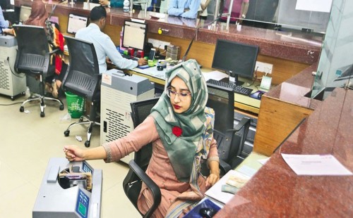 পাঁচ দিন বন্ধ থাকবে ন্যাশনাল ব্যাংকের লেনদেন 