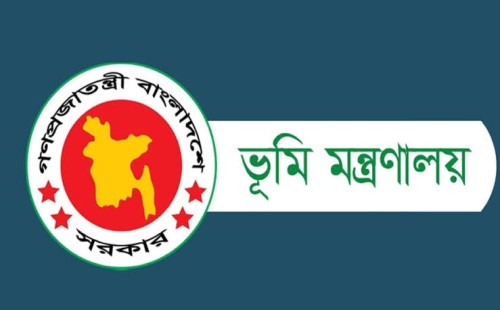 ভূমিসেবা সহজ করতে নতুন সফটওয়্যার চালু 