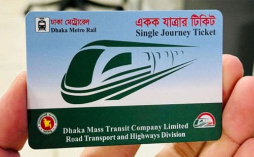 ভারত থেকে এসেছে মেট্রোরেলের আরও ২০ হাজার টিকিট 