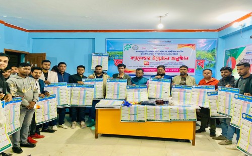 স্টুডেন্টস কেয়ার জগন্নাথপুর এর ২০২৫ সালের ক্যালেন্ডার ও হুডি উন্মোচন অনুষ্ঠান সম্পন্ন 