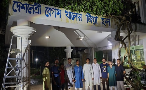 ৫ বছর পর চবিতে খালেদা জিয়া হলের নাম পুনর্বহাল 