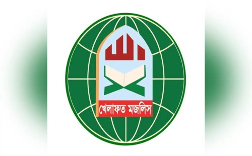 সংস্কারে সংখ্যাগরিষ্ঠদের মূল্যবোধকে প্রাধান্য দিতে হবে: খেলাফত মজলিস 