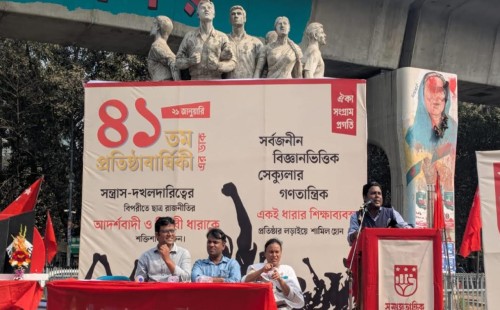 ‘শিক্ষা সংস্কার কমিশন’ গঠনের দাবি ছাত্র ফ্রন্ট নেতাদের 