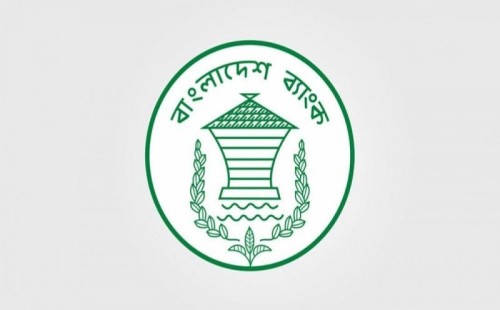 বাংলাদেশ ব্যাংকের কর্মকর্তাদের সব লকার সিলগালা 