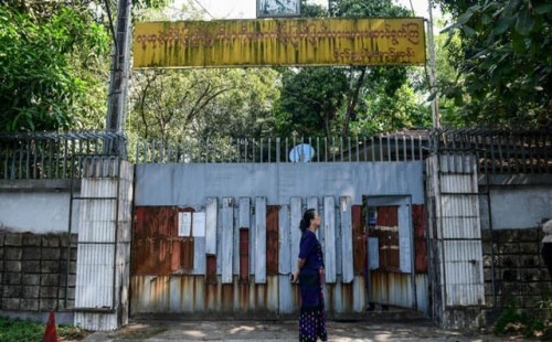 আবারও সু চির বাড়ি বিক্রির চেষ্টা 