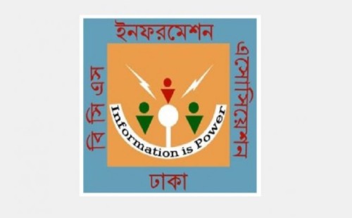 একীভূত তথ্য সার্ভিস গঠনের প্রস্তাবে উদ্বেগ 