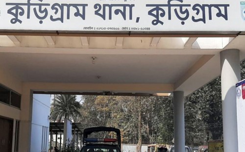 কুড়িগ্রামে আওয়ামী লীগের ১৬ নেতা গ্রেপ্তার 