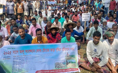 হিমাগারের ভাড়া বৃদ্ধির প্রতিবাদে আলুচাষিদের আন্দোলন 