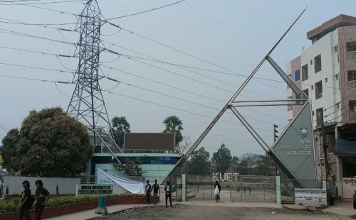 কুয়েটে পিন পতন নীরবতা, ক্লাস-পরীক্ষা বন্ধ 