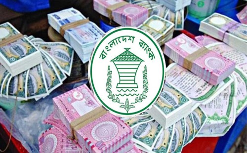 কবে আসবে নতুন ডিজাইনের টাকার নোট? 