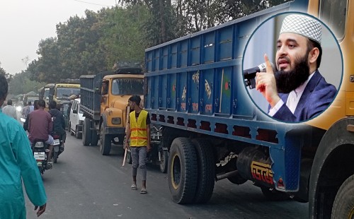 কাল আজহারীর মাহফিল, সোনামসজিদ সড়কে যানজটের ভোগান্তি 