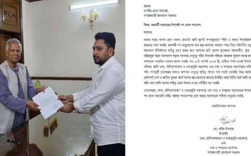 রাজনীতির মাঠে সক্রিয় ভূমিকা রাখতে পদত্যাগ করেছি: নাহিদ 