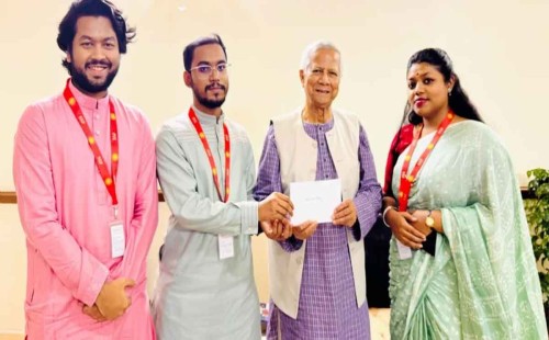 নতুন রাজনৈতিক দলের আত্মপ্রকাশ অনুষ্ঠানে আমন্ত্রণ পেলেন ড. ইউনূস 