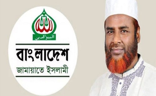 বাংলাদেশি নাগরিক হত্যার প্রতিবাদ, তদন্তের দাবি জামায়াতের 