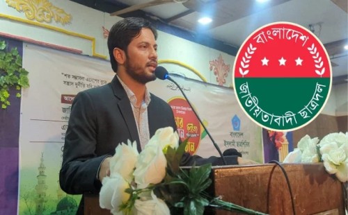 ছাত্রদলের প্রশংসা করে শিবির সভাপতির বার্তা 