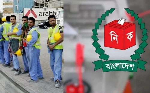 প্রবাসী ভোটারদের জন্য প্রক্সি ভোটের ভাবনা, জামায়াতের সমর্থনসহ চার দাবি 