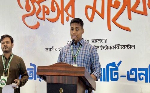 আওয়ামী লীগকে রাজনীতিতে দেখতে চাই না: হাসনাত 