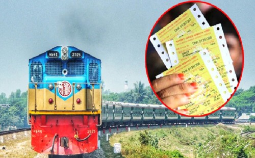 ট্রেনের অগ্রিম টিকিট কাটার নিয়ম 