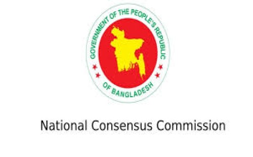 সংস্কার কমিশনে সুপারিশ দিলো আরও চার দল 