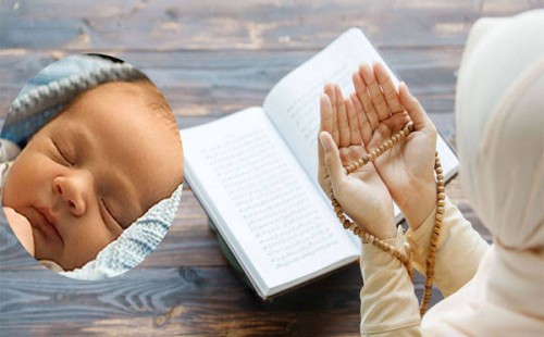 নেক সন্তান লাভের জন্য প্রার্থনা 